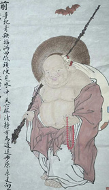 福在眼前